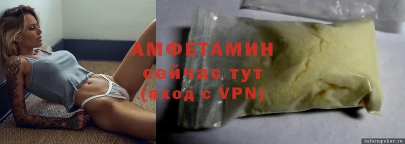 Амфетамин Premium  Ельня 