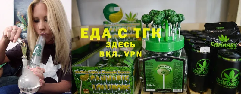 Canna-Cookies марихуана  даркнет сайт  Ельня 