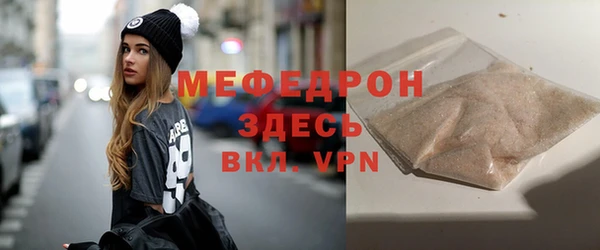 меф VHQ Богданович