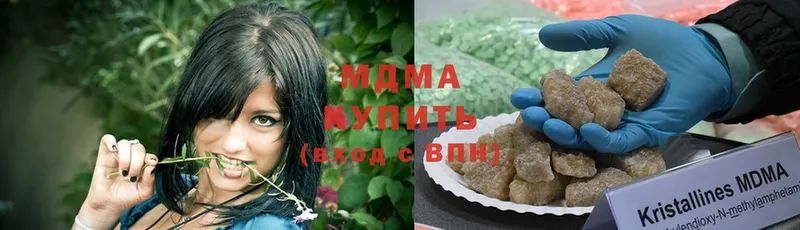 MDMA кристаллы  Ельня 