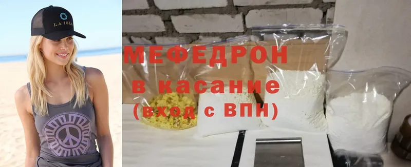 Мефедрон VHQ  Ельня 